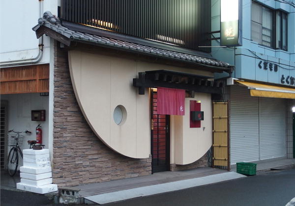 八幡浜　高松屋