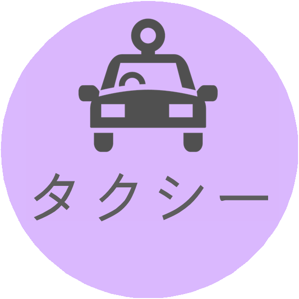 八幡浜　タクシー